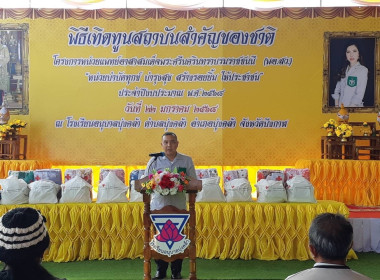 สหกรณ์จังหวัดบึงกาฬ ร่วมออกหน่วยบริการประชาชนตามโครงการ ... พารามิเตอร์รูปภาพ 19